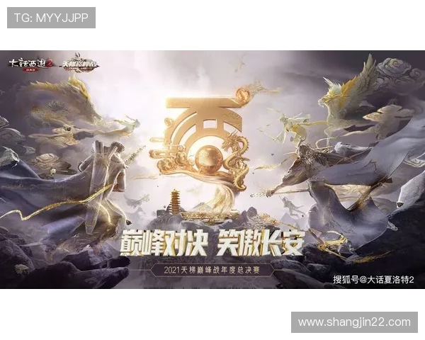 NBA总决赛高清直播：见证巅峰对决的荣耀时刻